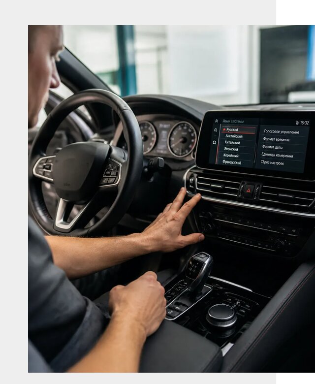 Русификация новых автомобилей в Арсеньеве по цене 15420 р. | ФастМобиль-Рсн