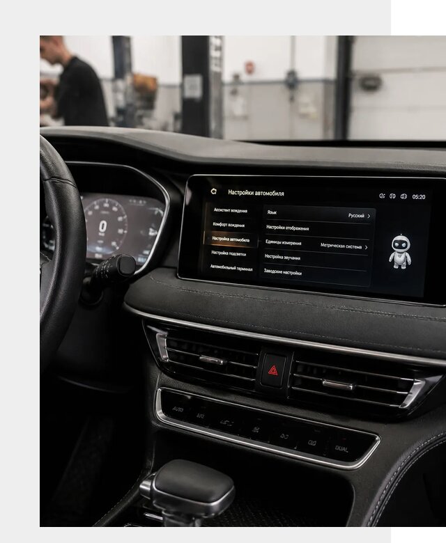 Русификация Changan CS75 в Арсеньеве по цене от 6682 р. | ФастМобиль-Рсн