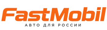Русификация автомобилей в Арсеньеве – ФастМобиль-Рсн 2026